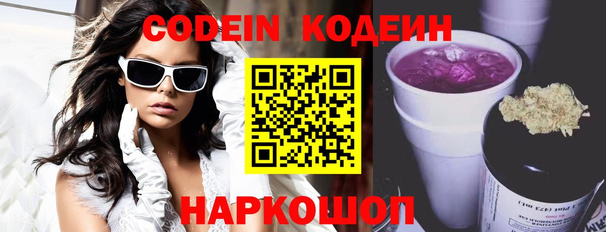 МАРИХУАНА  АМФ кристаллы  Кыштым  ЭКСТАЗИ  ГАШ  Кокаин  А ПВП СК   МЕФ кристаллы  Героин  Вход с VPN 