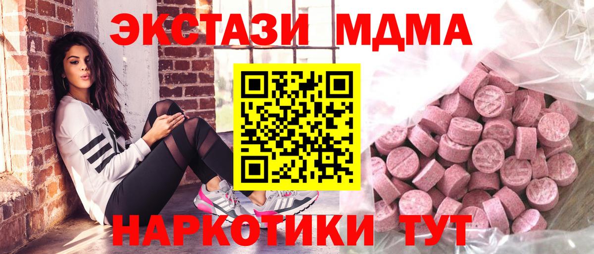 ЭКСТАЗИ бентли Кыштым