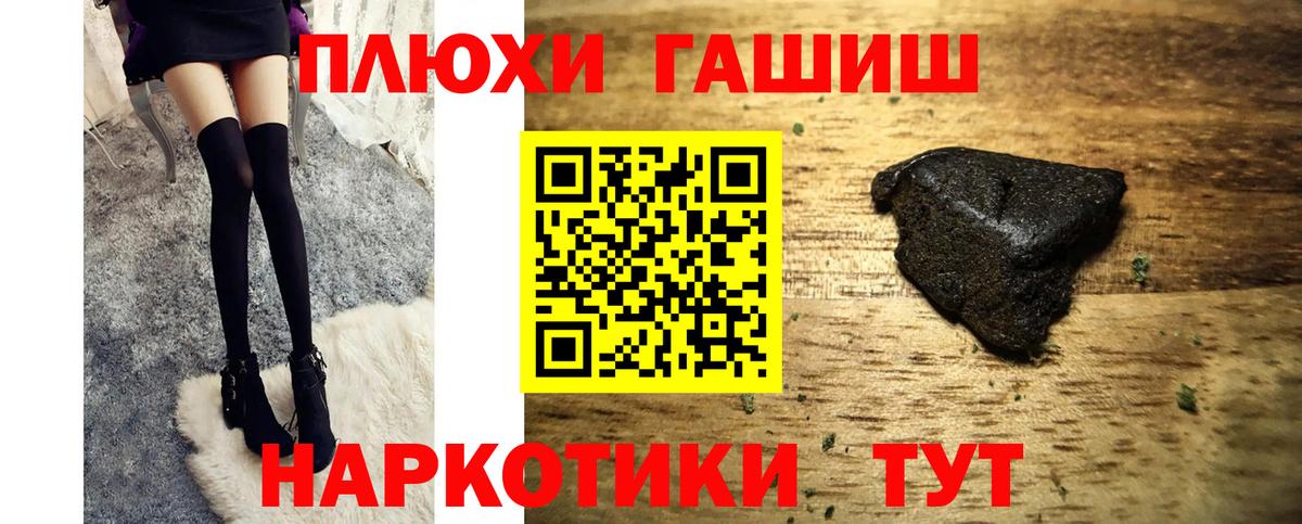 Гашиш ice o lator  ГАШ 40% ТГК  Вход с VPN  ГАШИШ  Кыштым 