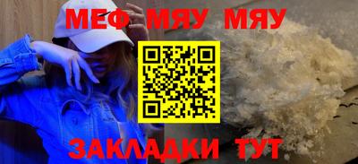 соль ск Бугуруслан