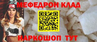 соль ск Бугуруслан