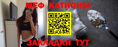 мефедрон VHQ Бузулук