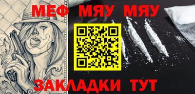 мефедрон VHQ Бузулук