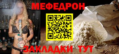 соль ск Бугуруслан
