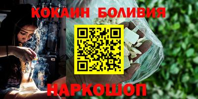 соль ск Бугуруслан