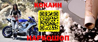 мяу мяу мука Будённовск