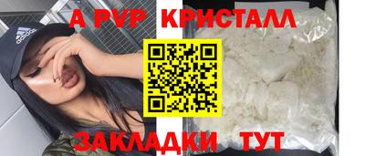 мефедрон VHQ Бузулук