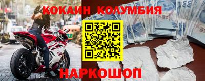 соль ск Бугуруслан