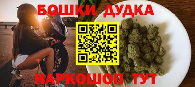 мефедрон VHQ Бузулук