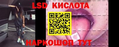 соль ск Бугуруслан