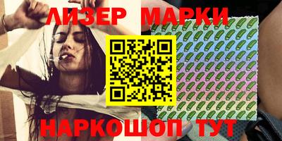 соль ск Бугуруслан