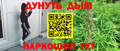 соль ск Бугуруслан