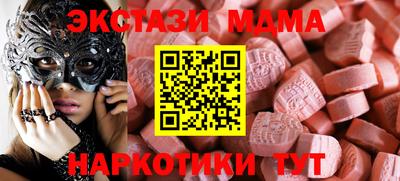 мефедрон VHQ Бузулук