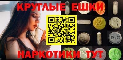 соль ск Бугуруслан