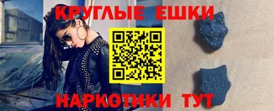 мефедрон VHQ Бузулук