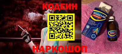 мяу мяу мука Будённовск