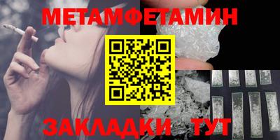 мефедрон VHQ Бузулук