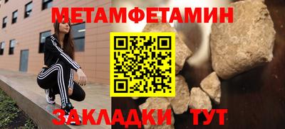 мефедрон VHQ Бузулук