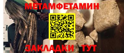 мефедрон VHQ Бузулук