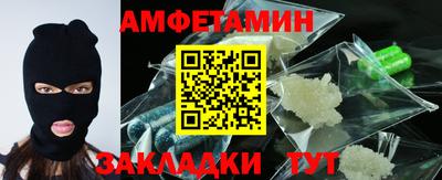 соль ск Бугуруслан