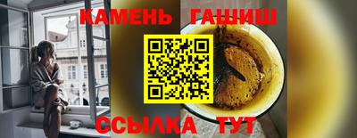 соль ск Бугуруслан