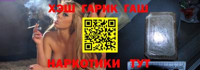 соль ск Бугуруслан