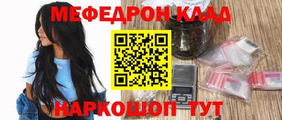 мефедрон VHQ Бузулук