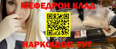 мяу мяу мука Будённовск