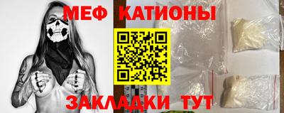 мяу мяу мука Будённовск