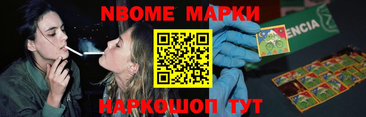 Кыштым  ЛСД экстази ecstasy  Лсд 25 экстази кислота  Вход с VPN 