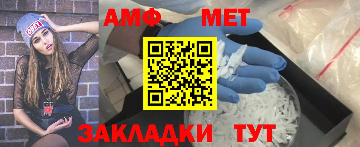 Метамфетамин Декстрометамфетамин 99.9%  Метамфетамин Декстрометамфетамин 99.9%  Кыштым  Вход с VPN 
