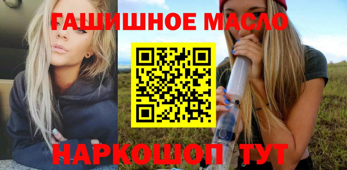 Гашиш Кыштым