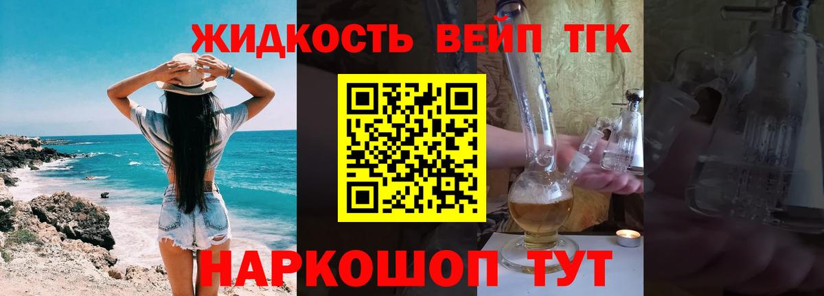 Кыштым  ОМГ ОМГ онион  ТГК гашишное масло  Вход с VPN  Дистиллят ТГК гашишное масло 