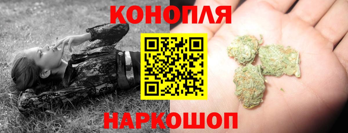 Конопля VHQ Кыштым