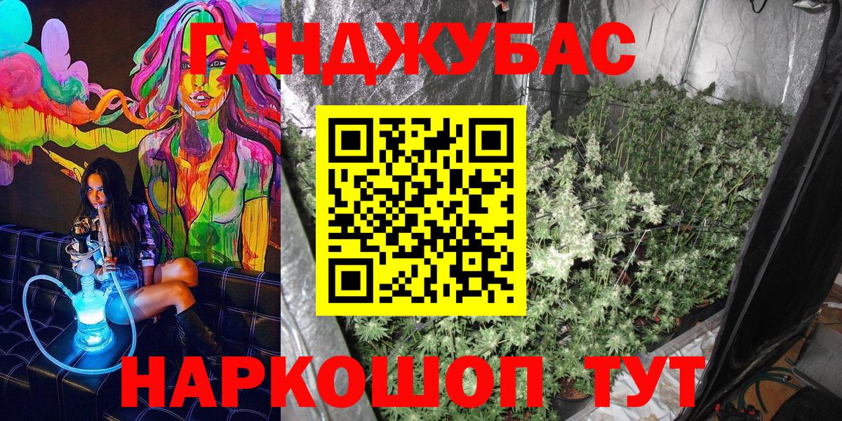 Кыштым  Марихуана семена  Шишки марихуана OG Kush  МАРИХУАНА план  Вход с VPN 
